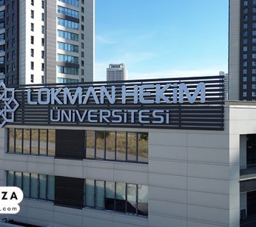 دانشگاه لقمان حکیم
