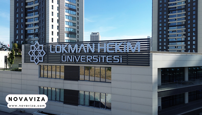 دانشگاه لقمان حکیم