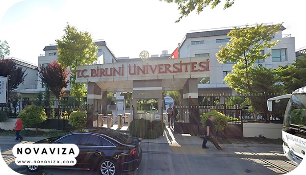 دانشگاه بیرونی